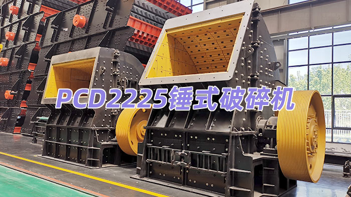 2PCD2225�Nʽ����C