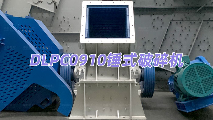 DLPC0910�Nʽ����C(j��)