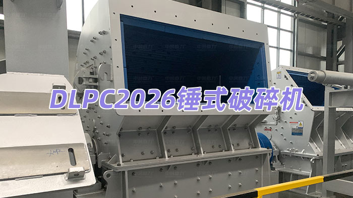 DLPC2026�Nʽ����C