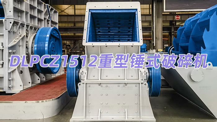 DLPCZ1512�����Nʽ��������C(j��)