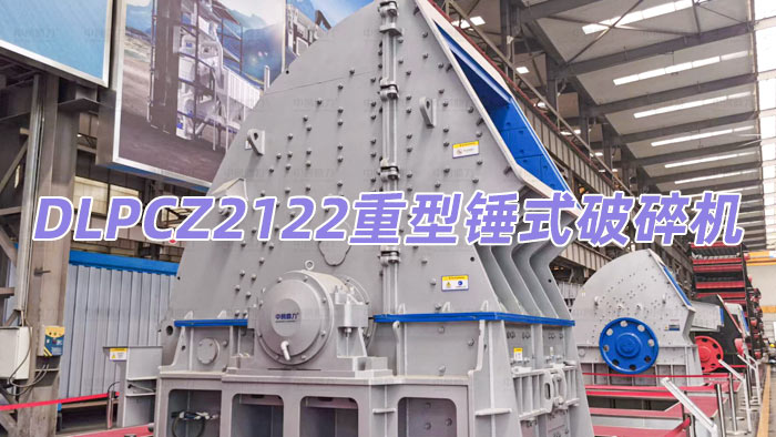 DLPCZ2122�����Nʽ��������C
