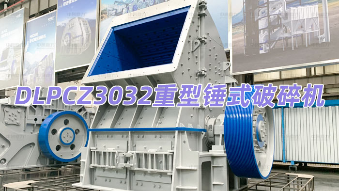 DLPCZ3032�����Nʽ��������C