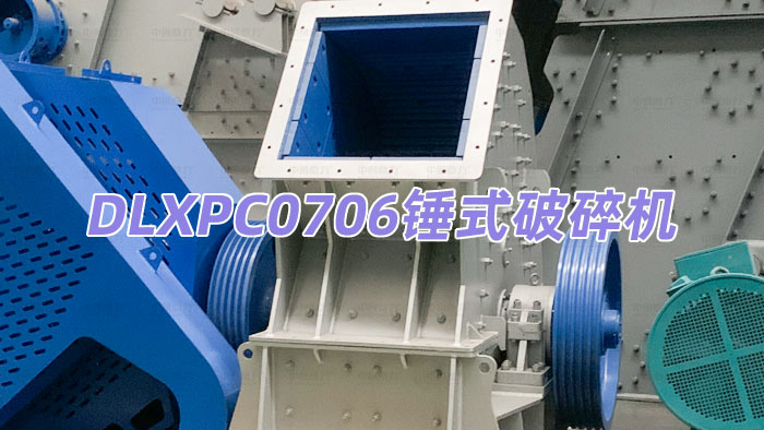 DLXPC0706�Nʽ����C(j��)