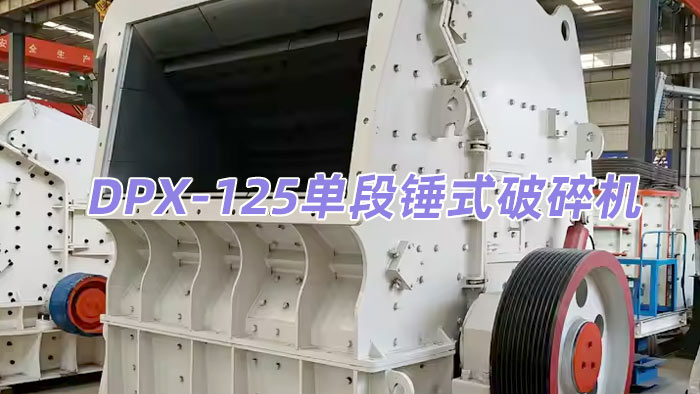 DPX-125�ζ��Nʽ����C