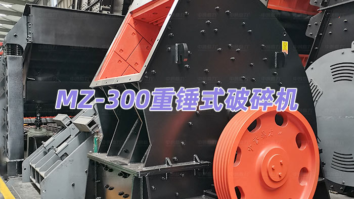 MZ-300���Nʽ����C(j��)