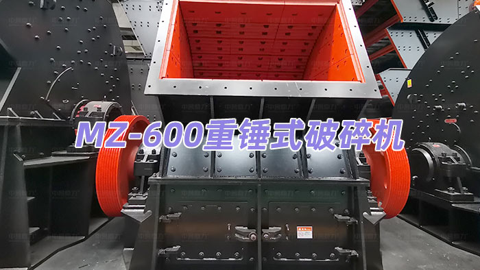 MZ-600���Nʽ����C(j��)