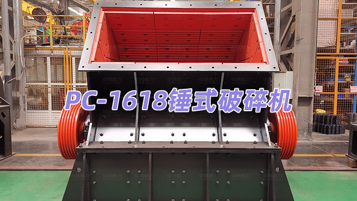 PC-1618�Nʽ����C(j��)