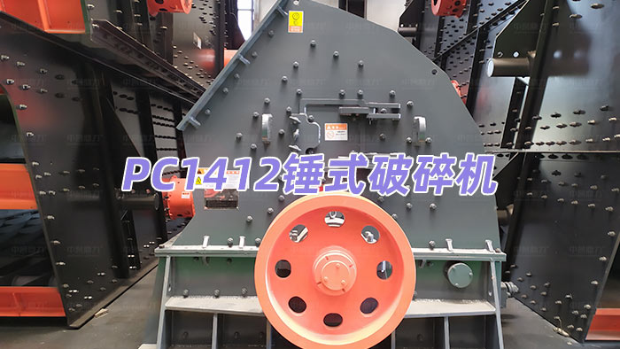 PC1412�Nʽ����C