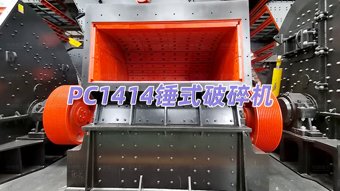 PC1414�Nʽ����C