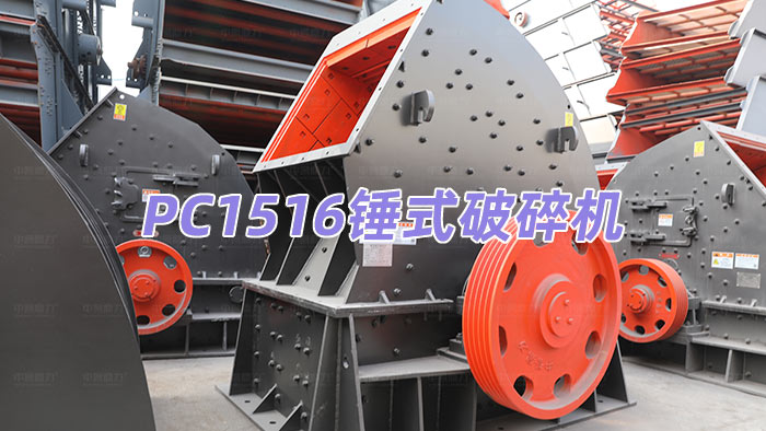 PC1516�Nʽ����C(j��)