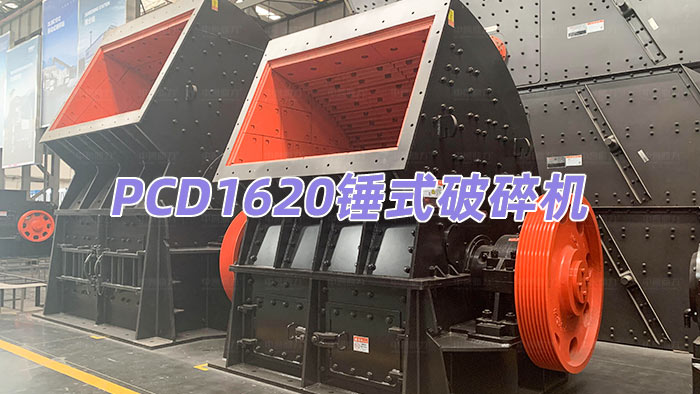 PCD1620�Nʽ����C(j��)