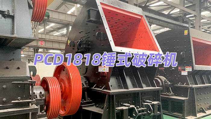 PCD1818�Nʽ����C(j��)