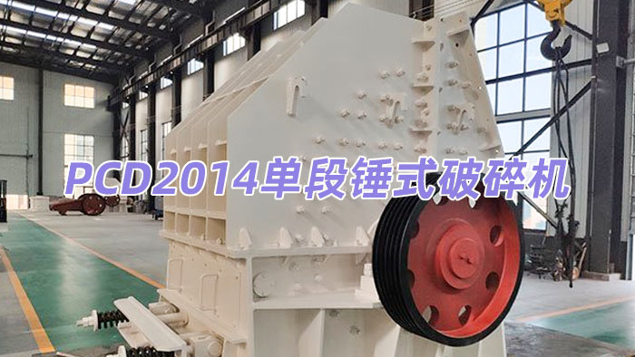 PCD2014�ζ��Nʽ����C(j��)