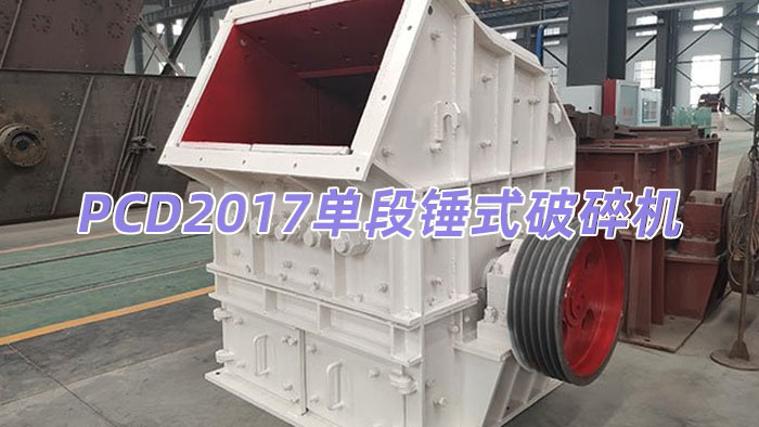 PCD2017�ζ��Nʽ����C(j��)