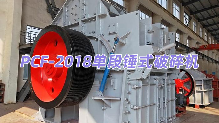 PCF-2018�ζ��Nʽ����C(j��)