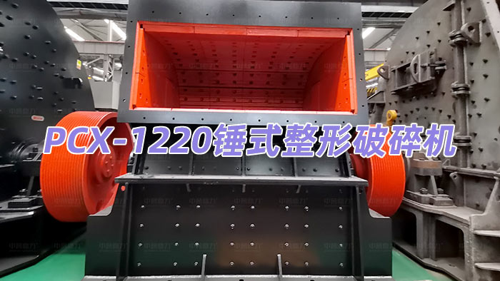 PCX-1220�Nʽ��������C(j��)