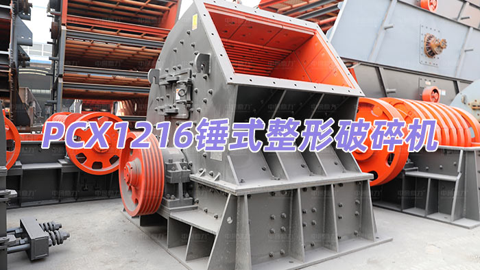 PCX1216�Nʽ��������C(j��)