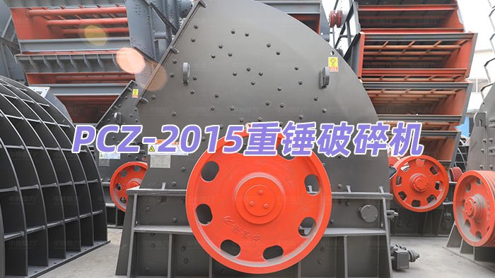 PCZ-2015���N����C(j��)