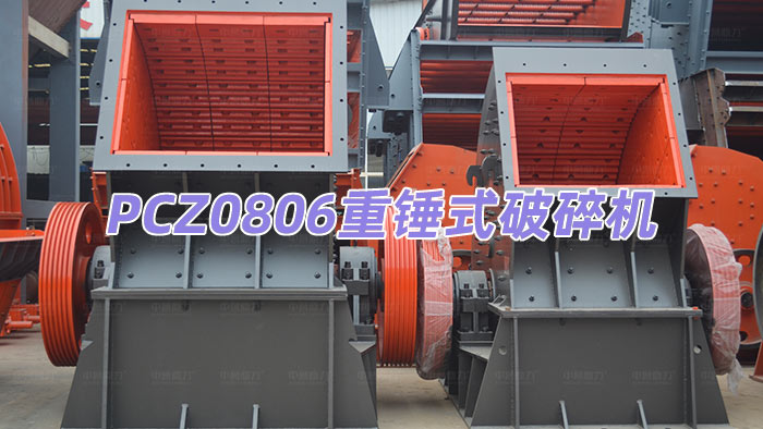 PCZ0806���Nʽ����C(j��)