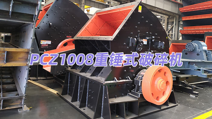 PCZ1008���Nʽ����C(j��)