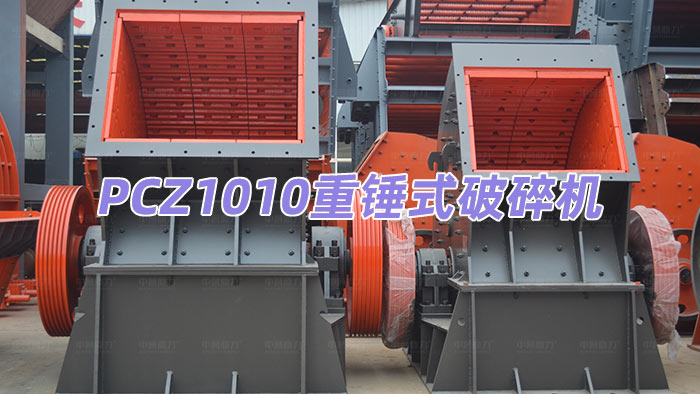 PCZ1010���Nʽ����C