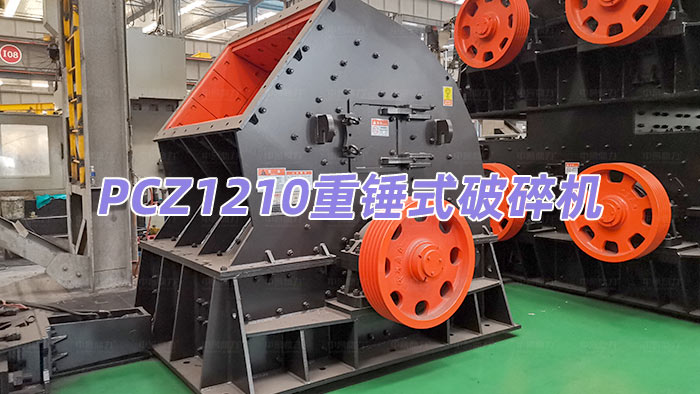 PCZ1210���Nʽ����C(j��)