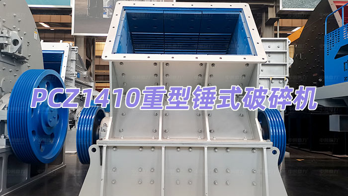 PCZ1410���Nʽ����C