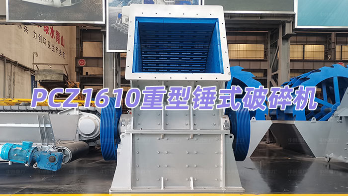 PCZ1610���Nʽ����C