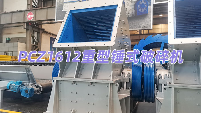 PCZ1612���Nʽ����C