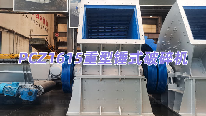 PCZ1615���Nʽ����C