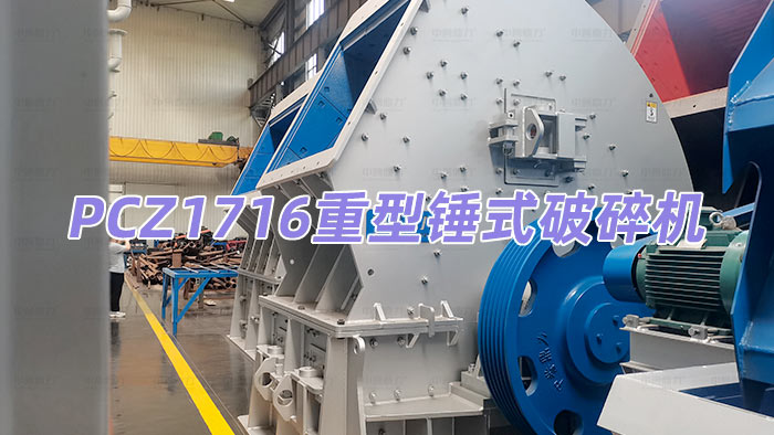PCZ1716���Nʽ����C