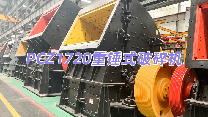 PCZ1720���Nʽ����C(j��)