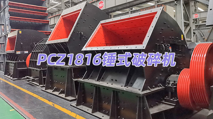 PCZ1816���N����C(j��)