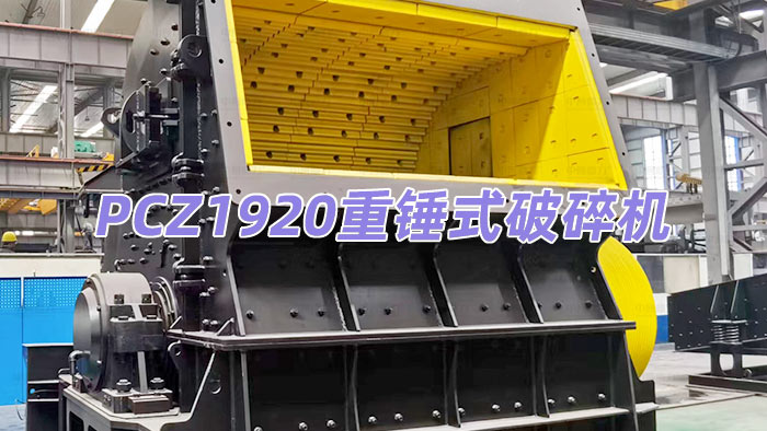PCZ1920���Nʽ����C