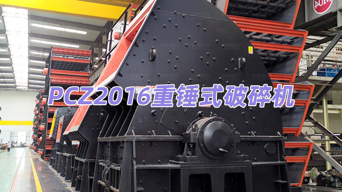 PCZ2016�Nʽ����C