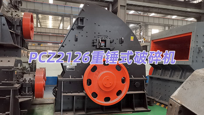 PCZ2126���Nʽ����C