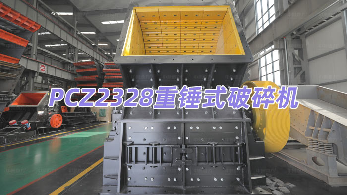 PCZ2328���Nʽ����C