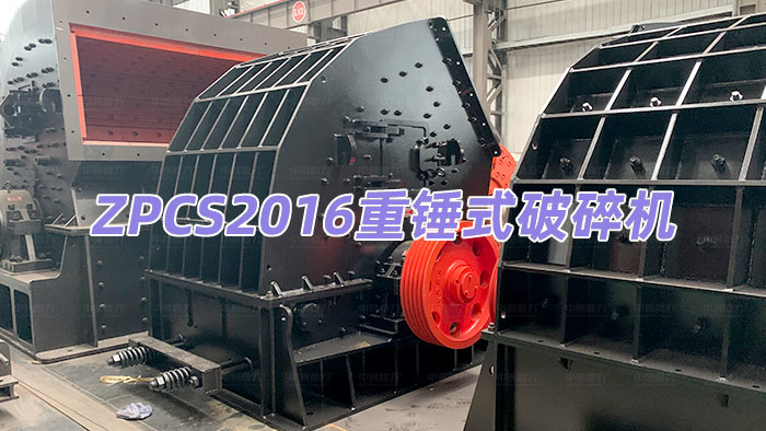 ZPCS2016���Nʽ����C