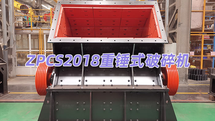 ZPCS2018���Nʽ����C(j��)