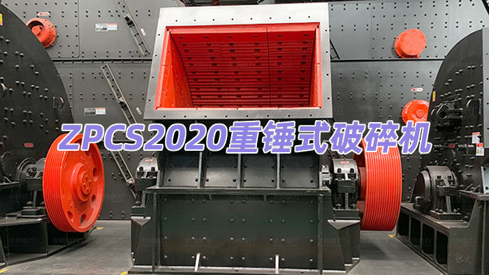 ZPCS2020���Nʽ����C(j��)