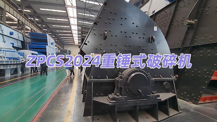 ZPCS2024���Nʽ����C(j��)