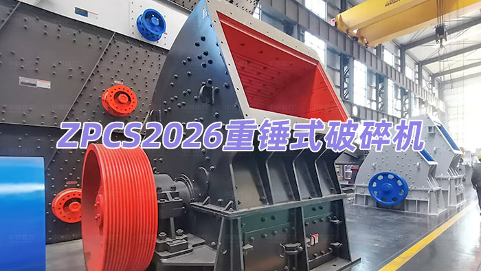 ZPCS2026���Nʽ����C