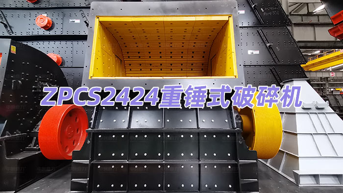 ZPCS2424���Nʽ����C(j��)
