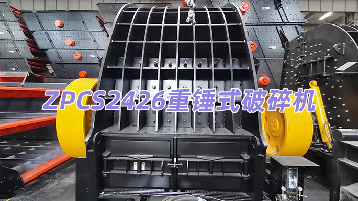 ZPCS2426���Nʽ����C(j��)