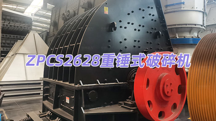 ZPCS2628���Nʽ����C(j��)
