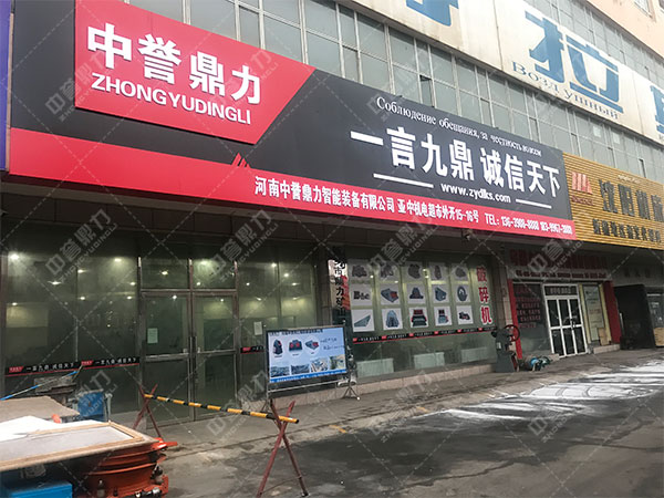 ���u(y��)�����½�����C(j��)�ֹ�˾
